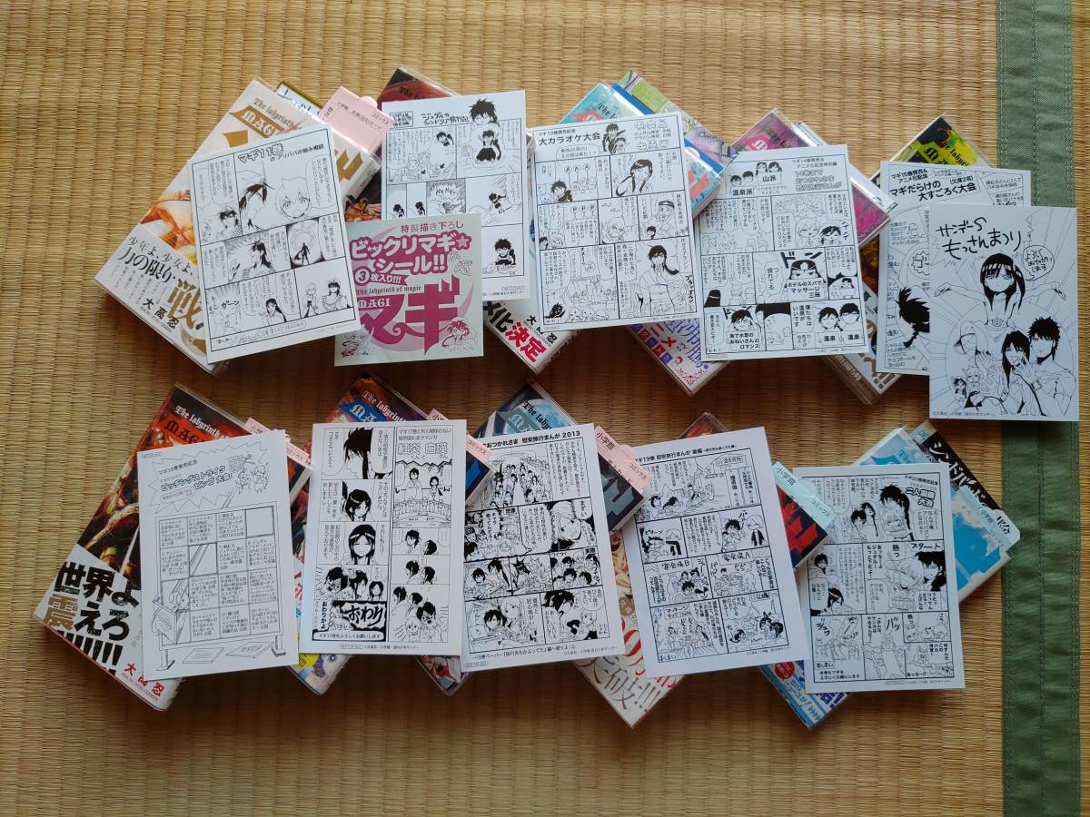 楽天市場】マギの通販 Magi 全巻セット ポストカードブック