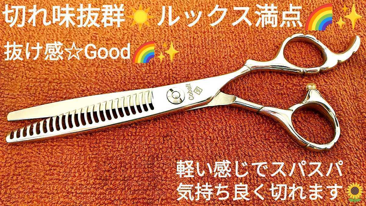 スパッと爽快に切れる理美容師サロン用シザーカットバサミ⭐️トリマー