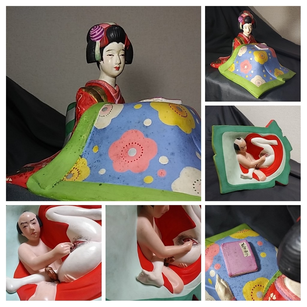 春画人形 裏絵 日本人形 枕絵 陶器 1点 春画人形 裏絵 日本人形 枕絵