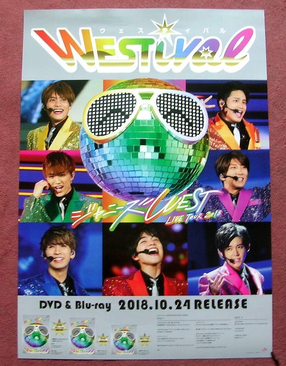 ジャニーズWEST LIVE TOUR 2013 WESTival ジャニーズWEST LIVE TOUR