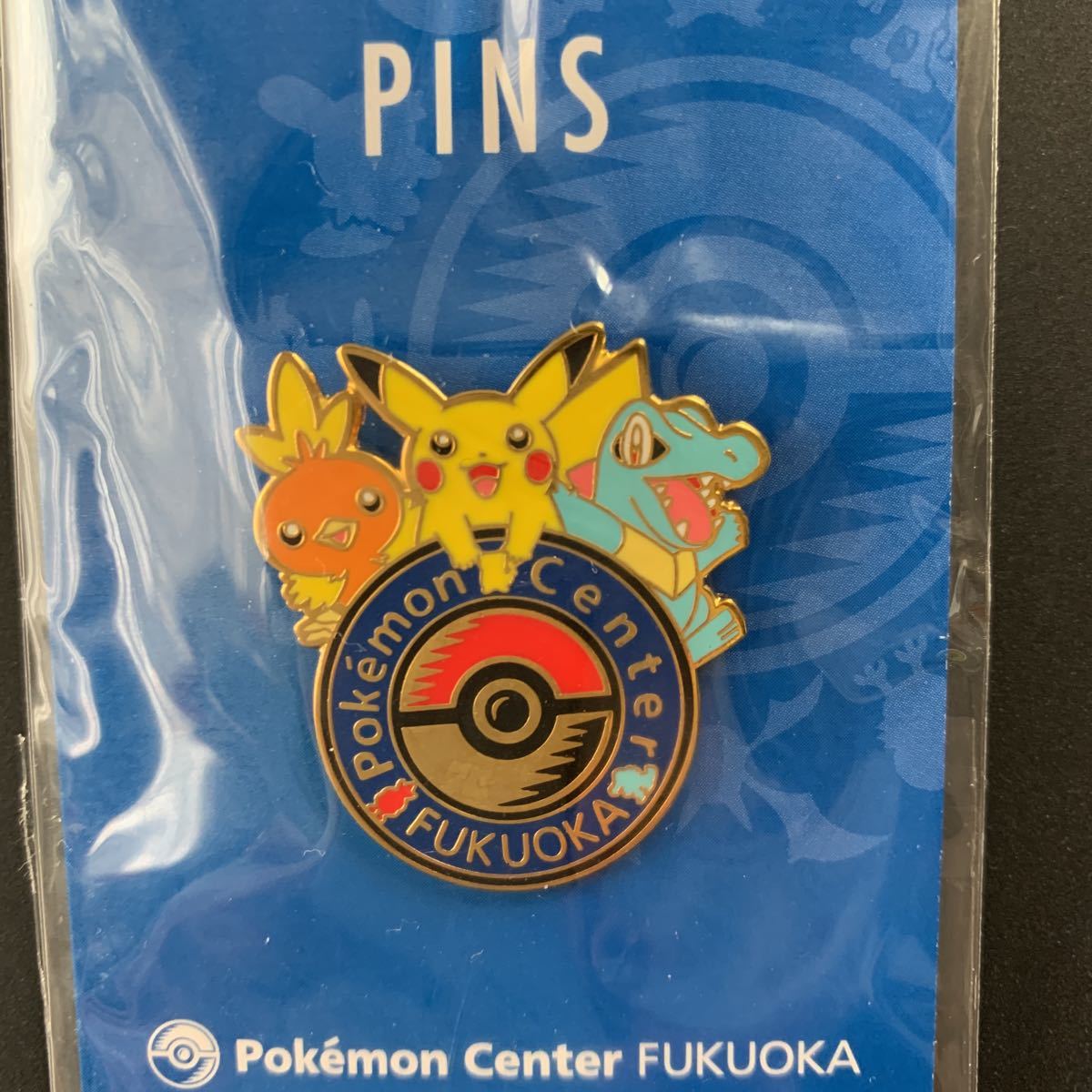 ポケモンセンター福岡 限定ピンバッジ 未開封 新品未開封】ポケモン