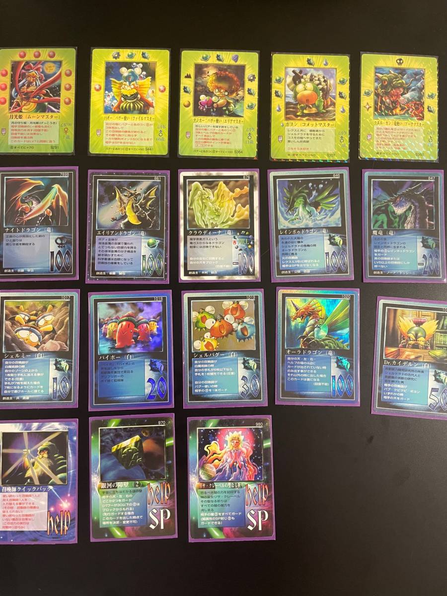 MOZ】ザミラクルオブザゾーン コスモ編 月光姫＋貝獣（*召喚師5枚＋40