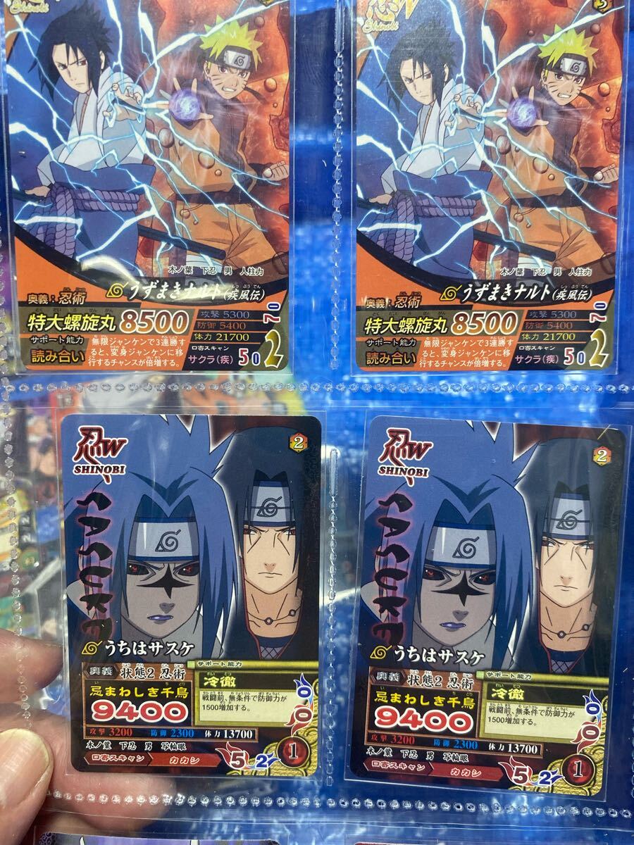 ち*ま様 ナルティメットカードバトル UR SR まとめ売り NARUTO ナルト