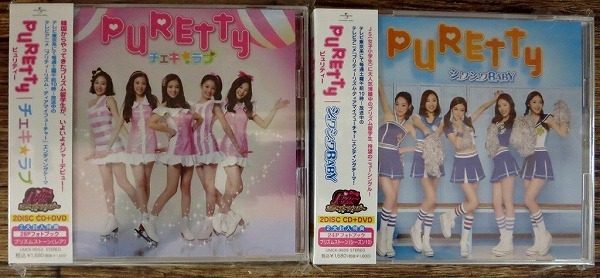 中古】○PURETTY/ピュリティ CD+DVD 初回限定盤 合計2点セット チェキ