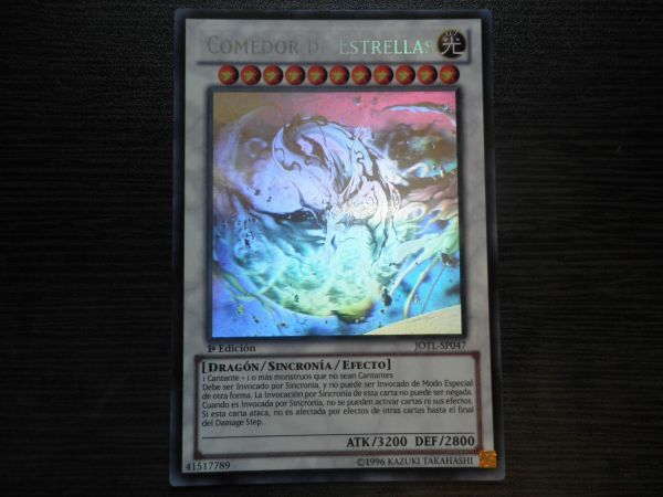 Star Eater 星態龍 英語1stゴースト Star Eater 星態龍 英語1st