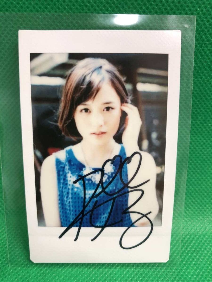 大原櫻子サイン入りチェキ