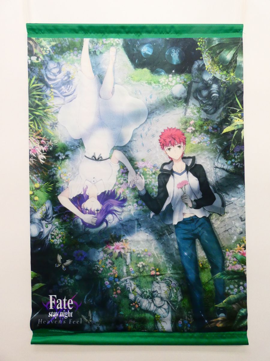 新品】劇場版 Fate/stay night[Heaven's Feel]Ⅱ.lost butterfly