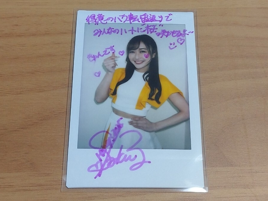 目立った傷や汚れなし】夏来唯 サイン入りチェキの落札情報詳細