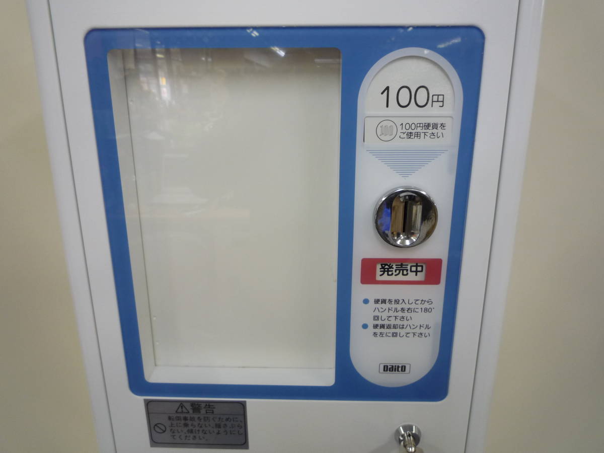 DAITO ダイト トレーディングカード販売機 DF-8 DF-8A｜【創業100年
