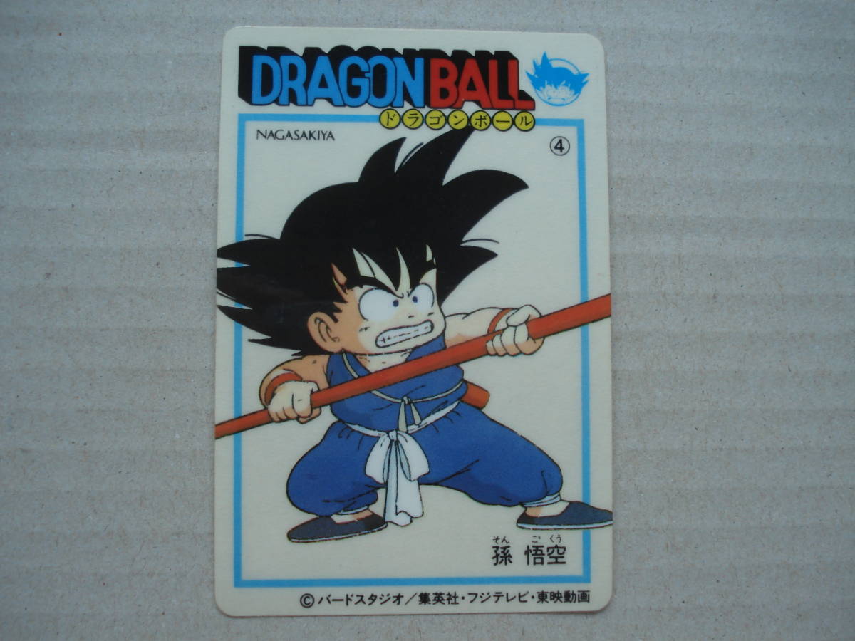 超希少】ナガサキヤ ドラゴンボール シール ゴム人形 コーラグミ