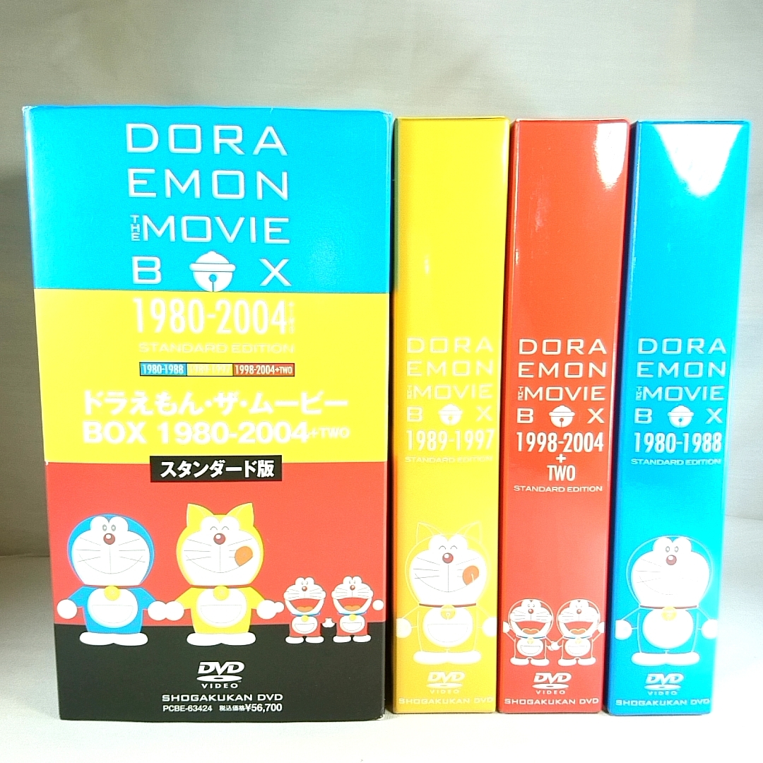 DORAEMON THE MOVIE BOX 1980-2004+TWO スタ… DORAEMON THE MOVIE BOX