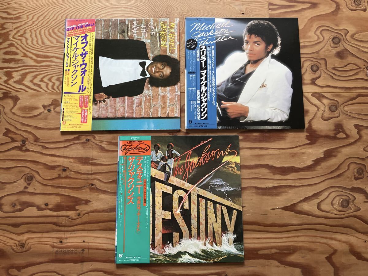 マイケル ジャクソン Thriller スリラー 来日記念盤 CD ステッカー帯