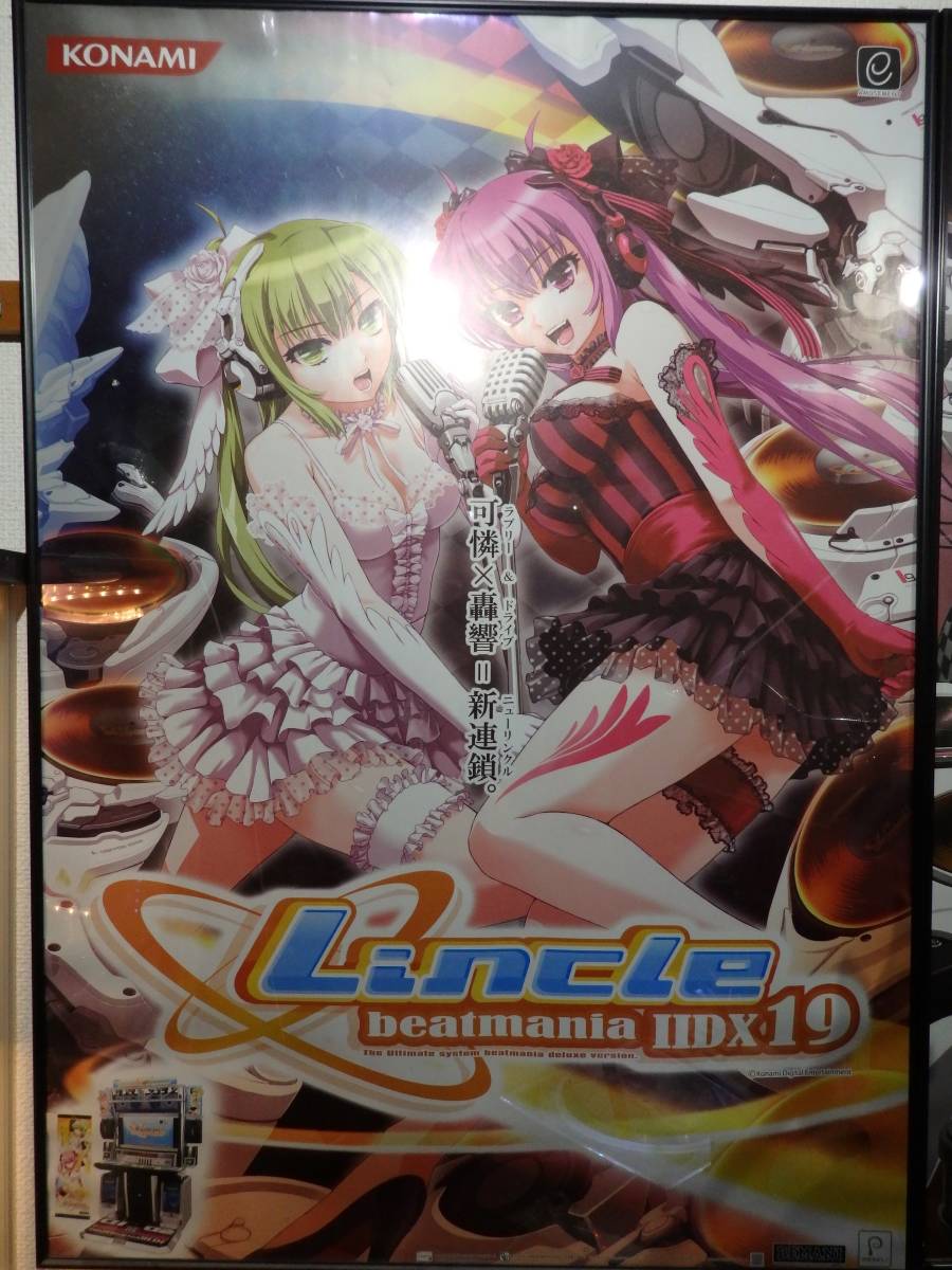 beatmania IIDX19 Lincle B1ポスター beatmania IIDX 19 Lincle B1