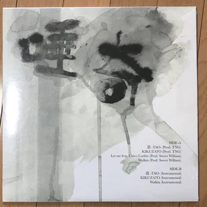 新品】唾奇 / 道 TAO レコード LP アナログ sweet william の落札情報