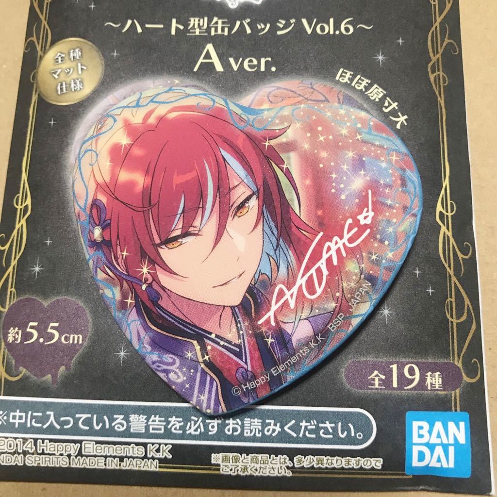 あんスタ 逆先夏目 一番カフェ スクエア缶 36点 あんスタ 逆先夏目 一