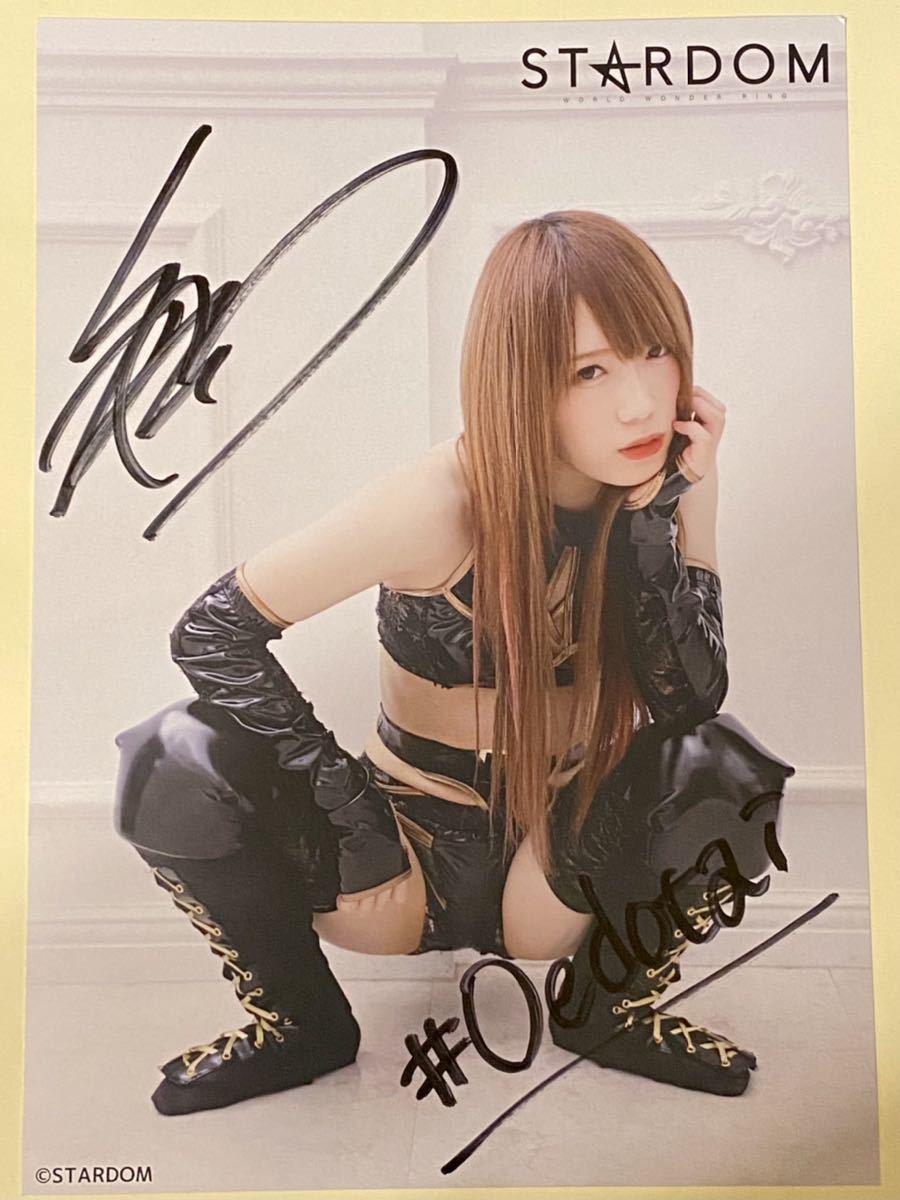 スターダム 鹿島沙希 直筆サイン & キスマーク入り 写真集 EMBLEM