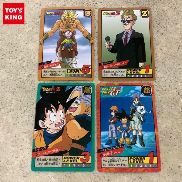 ドラゴンボールZ スーパーバトル 737怒り0？GTチーム！ 【公式通販】