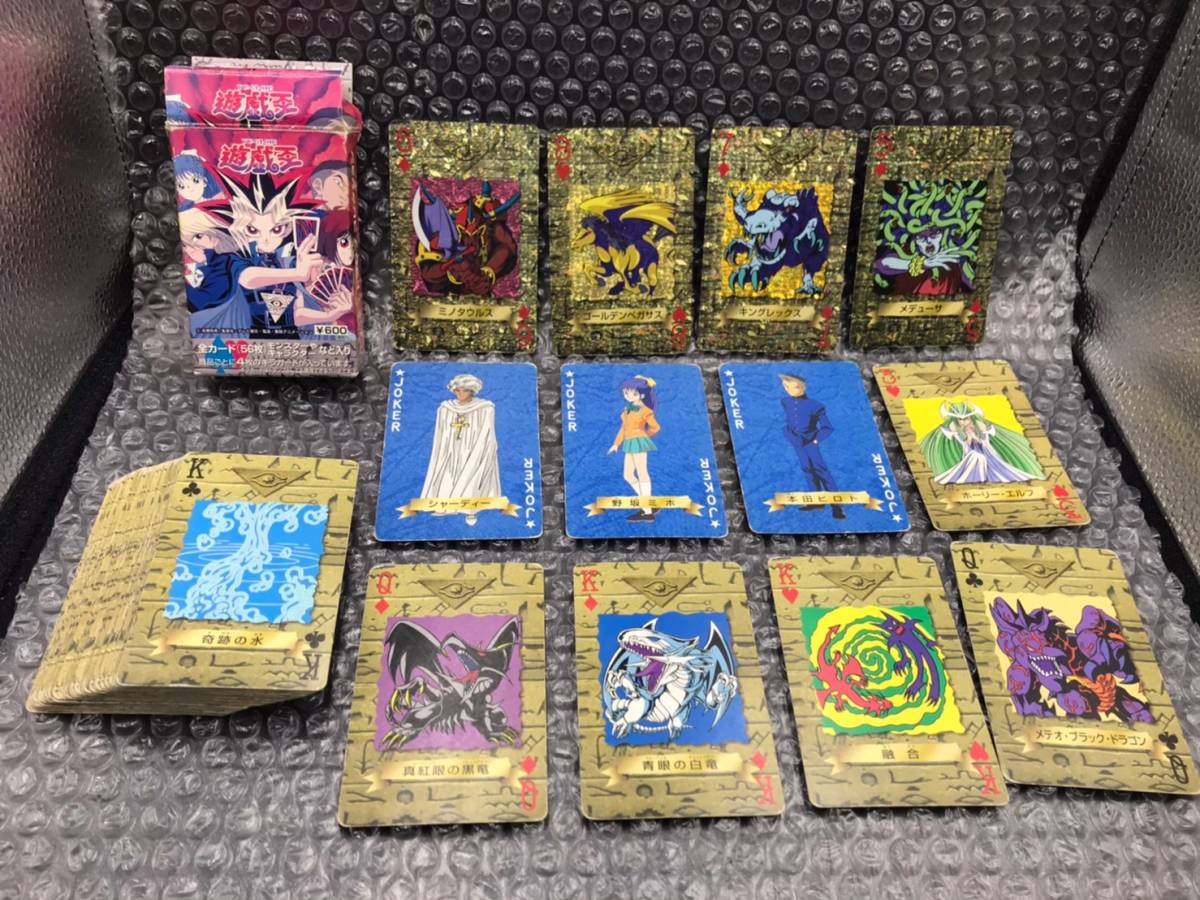 トランプコレクション城之内克也遊戯王トランプキラカード希少東映版