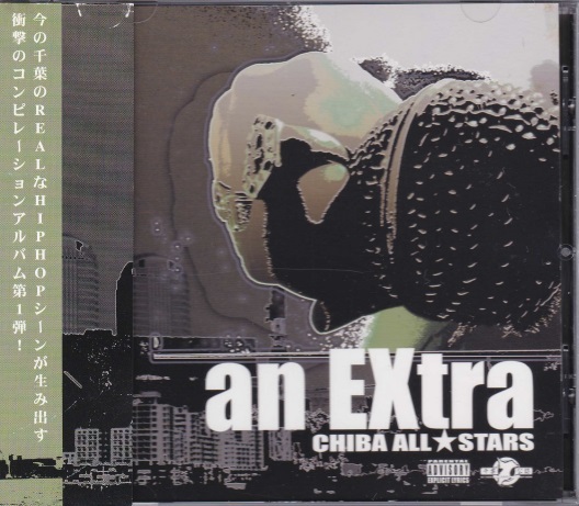 中古CD□HIPHOP□日本語□CHIBA ALL STARS／an EXtra□千葉, Mr.Omeri