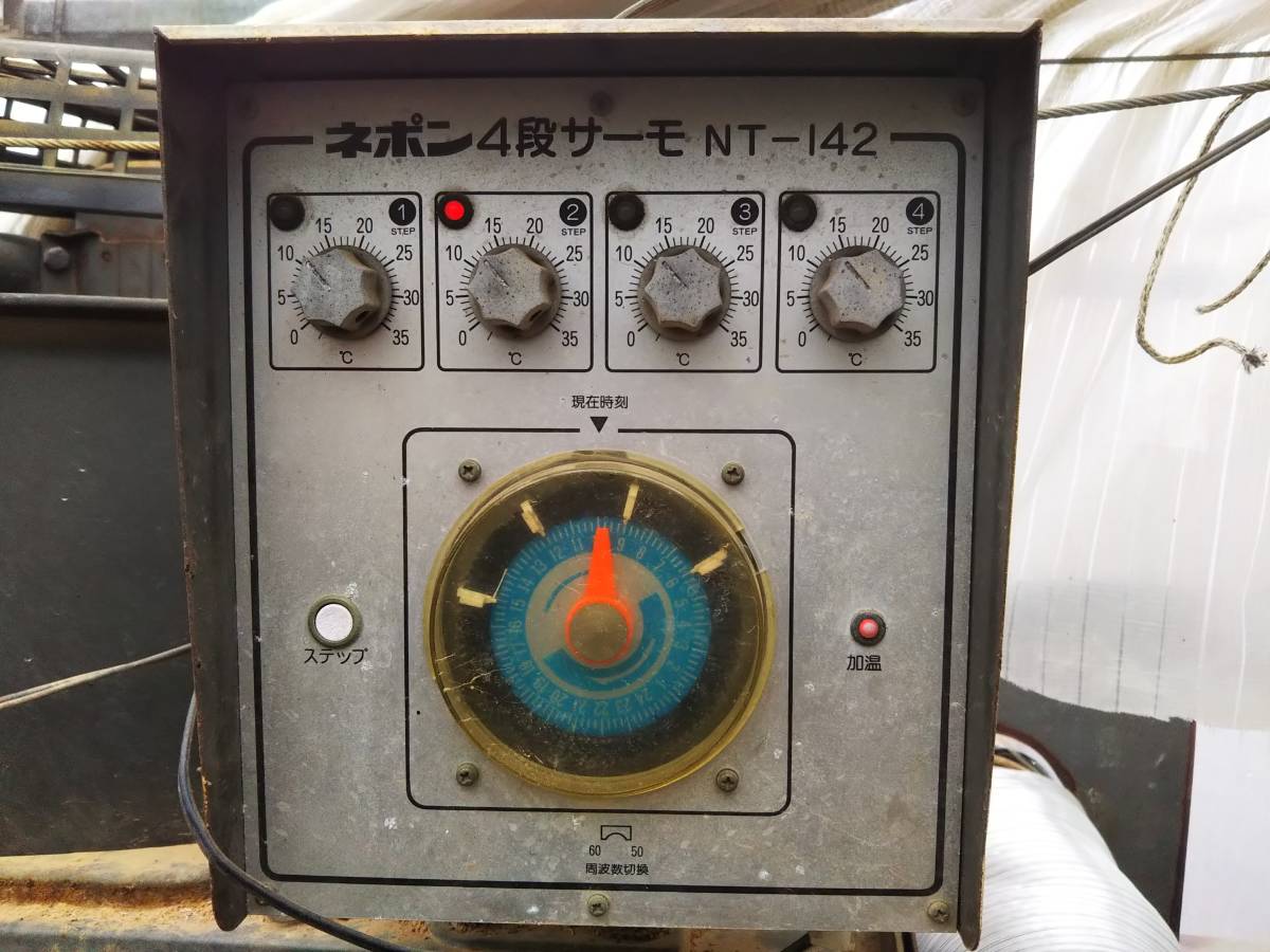 ネポン 制御盤 4段サーモ 【公式通販】