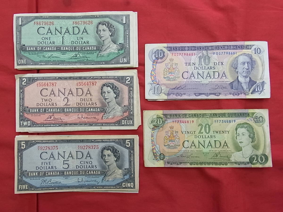 カナダドル 古紙幣と セット231ドル 旧紙幣 カナダドル 【公式通販】