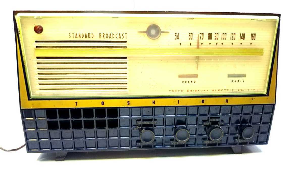 Toshiba 真空管 ラジオ RADIO マツダラジオ メジロ 6RC-71 Toshiba