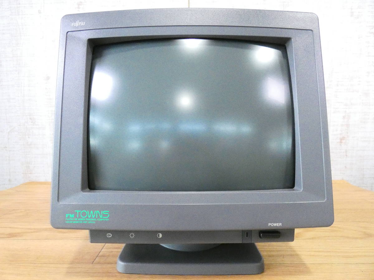 動作ジャンク】FM TOWNS用モニターFMT-DP533