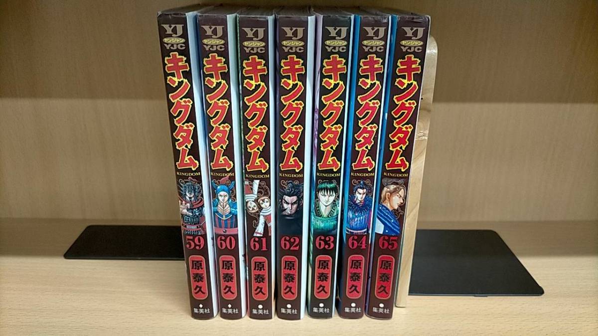 キングダム 1～60巻セット キングダム コミック 全60冊セット |本