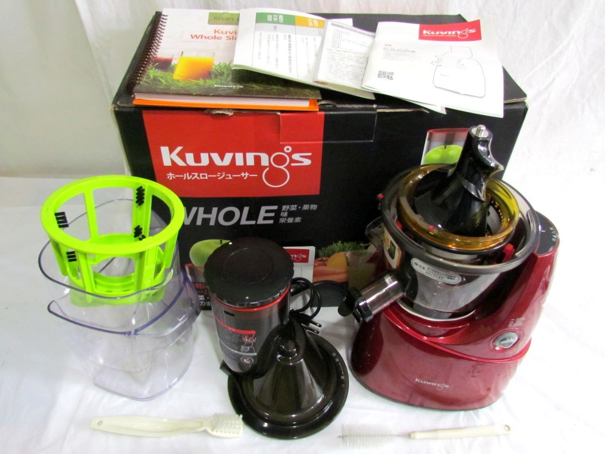 KUVINGS クビンス ホールスロージューサー JSG-641Mレッド 【公式通販】
