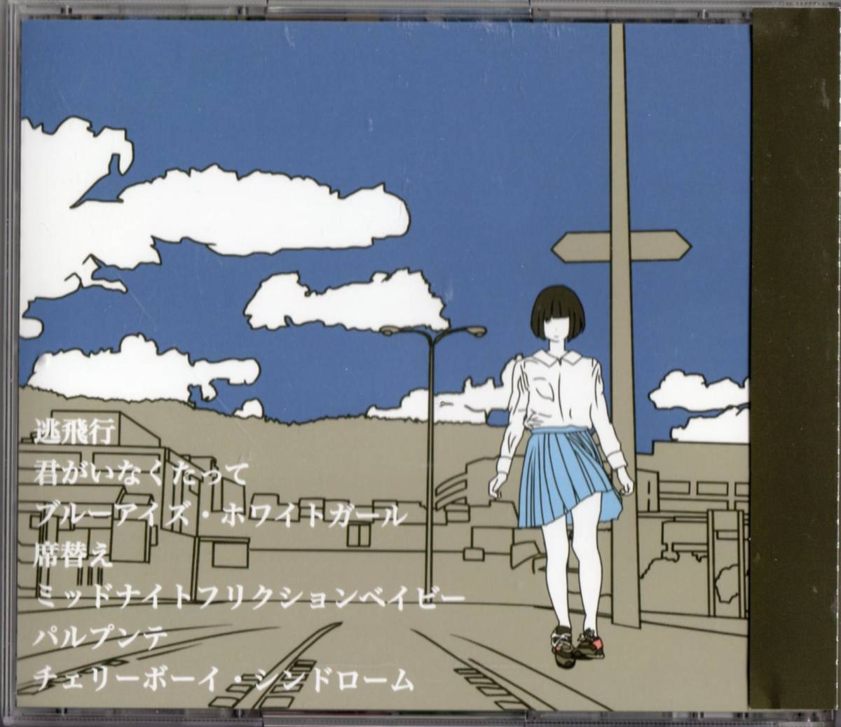 ハンブレッダーズ タオル REYOUTH ハンブレッダーズタオルREYOUTH