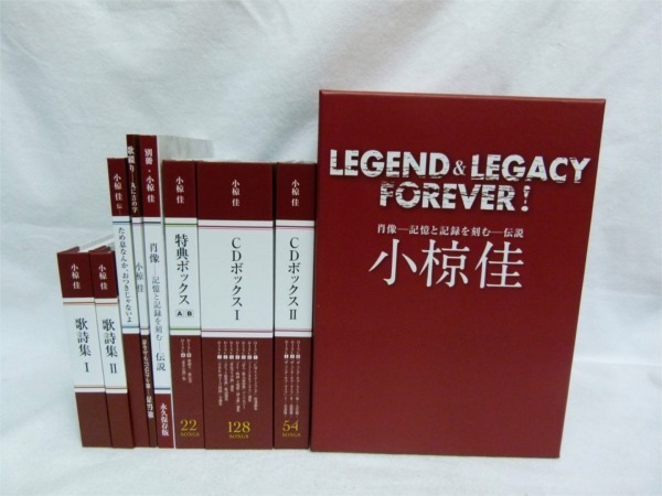 中古】◇◇CD◇LEGEND&LEGACY FOREVER 小椋佳 大全集 肖像-記憶と記録