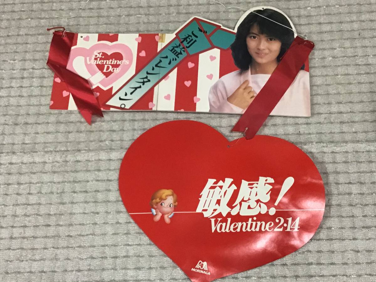 バレンタイン「 中山美穂 」POP 看板 広告 MORINAGA チョコレート