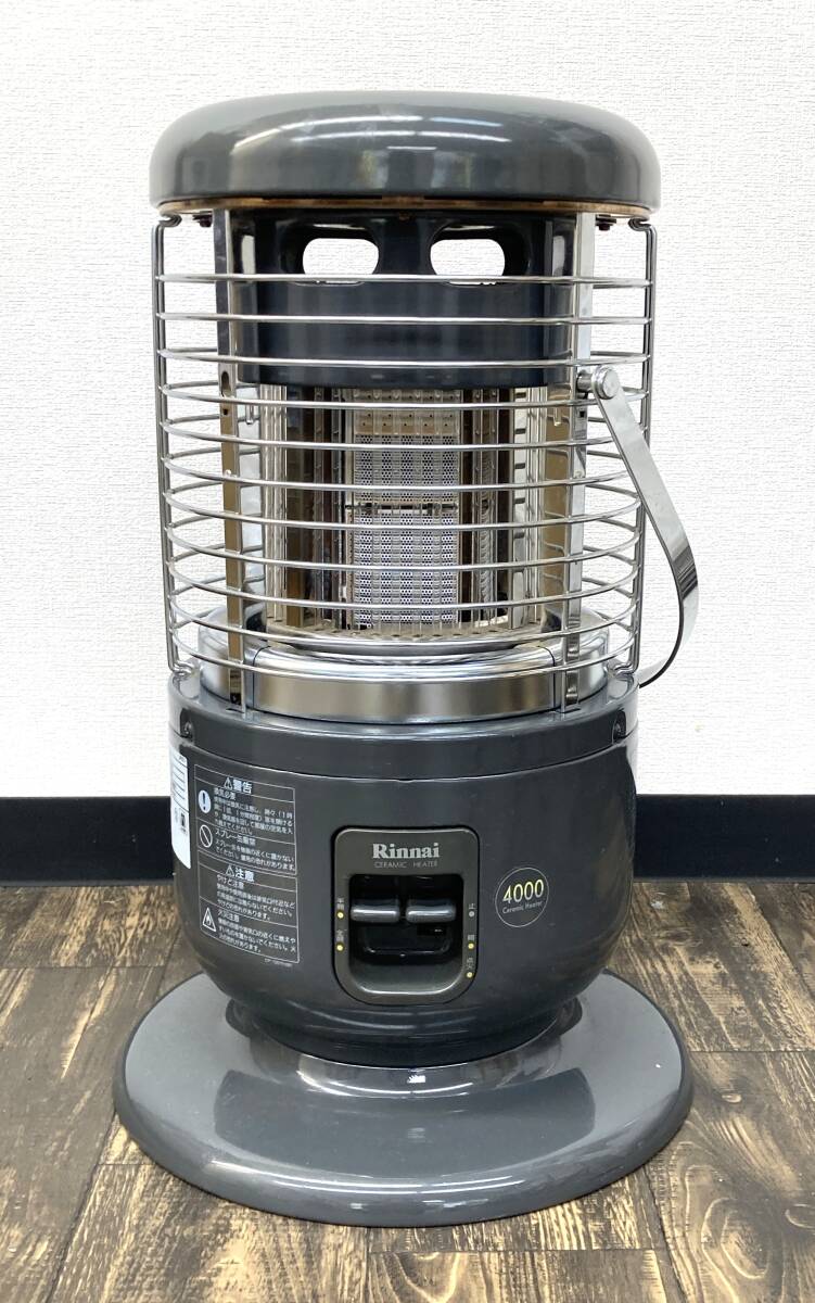 レトロ】リンナイ 赤外線ガスストーブ R-810P-401 LPガス用 レトロ