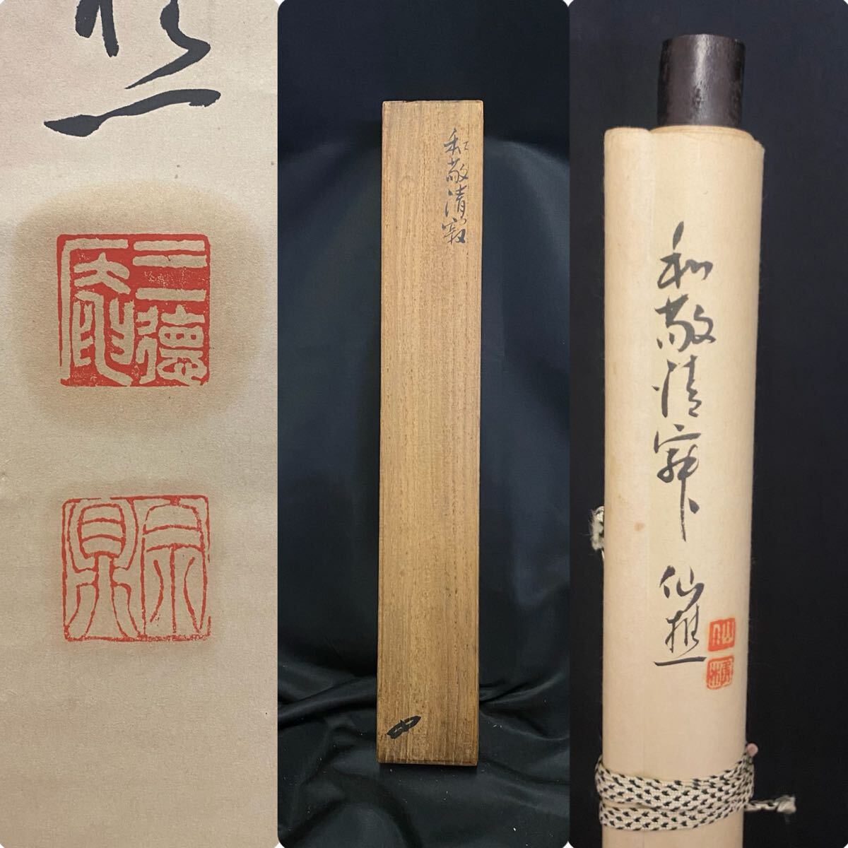 詰将棋工学母艦 信田弘 【公式通販】