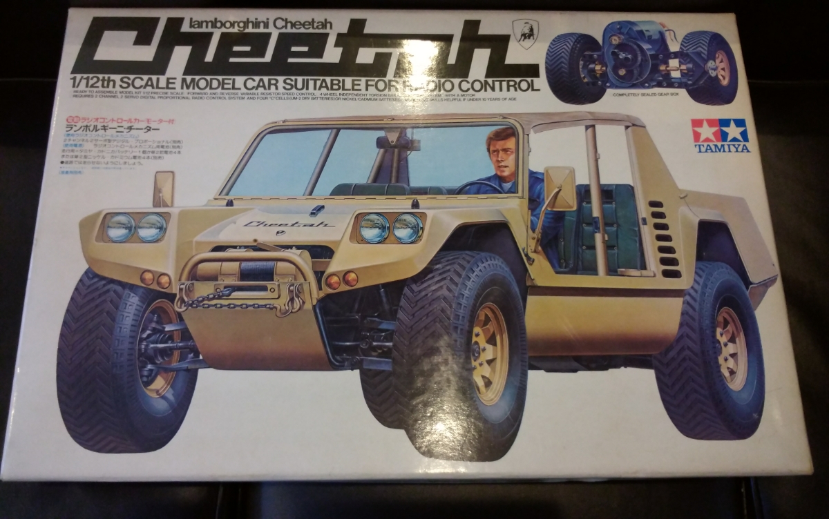 h*u様 当時物 ランボルギーニチーター タミヤ 中古品 2026年最新