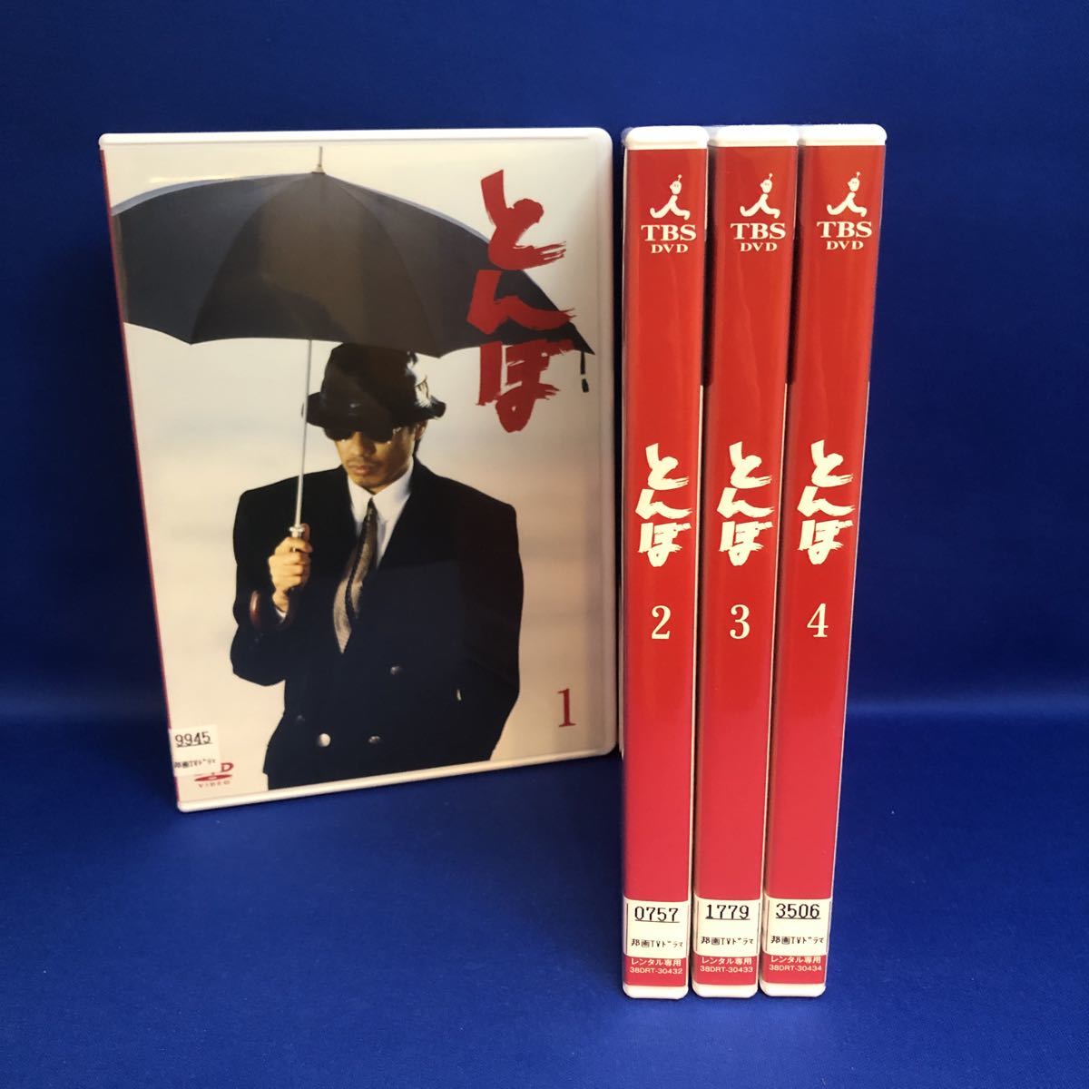 とんぼ DVD-BOX〈4枚組〉 とんぼ DVD-BOX〈4枚組〉 Amazon.co.jp: とんぼ