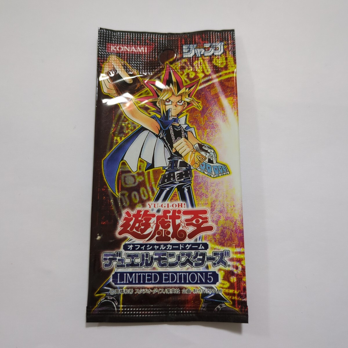 遊戯王 デュエリストレガシー1.2.3.4.5 パック 未開封 美品 レリーフ