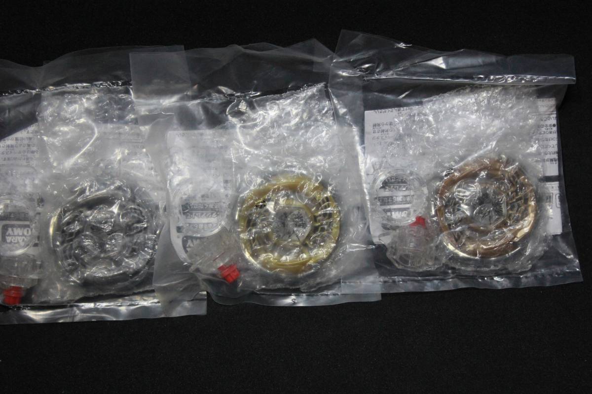 メタルファイトベイブレード ギャラクシーペガシス ブロンズVer メタル