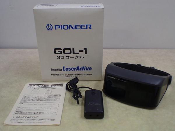 パイオニア レーザーアクティブ 3Dゴーグル 3D Goggle - Sega Retro