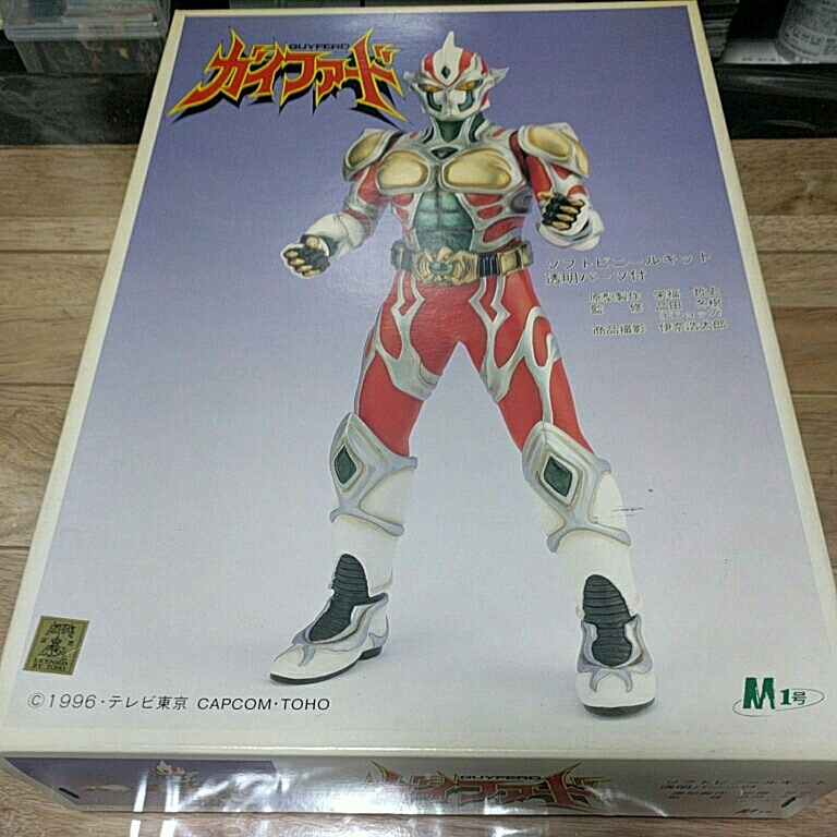 中古】送料無料 ソフトビニールキット 七星闘神ガイファード