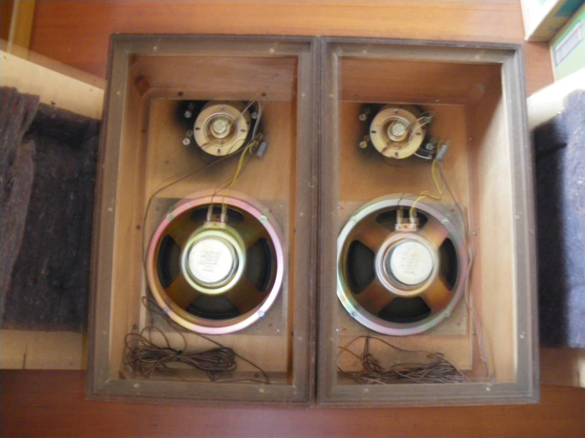 20cmフルレンジ＋マルチセルラホーン ビクター VICTOR MS