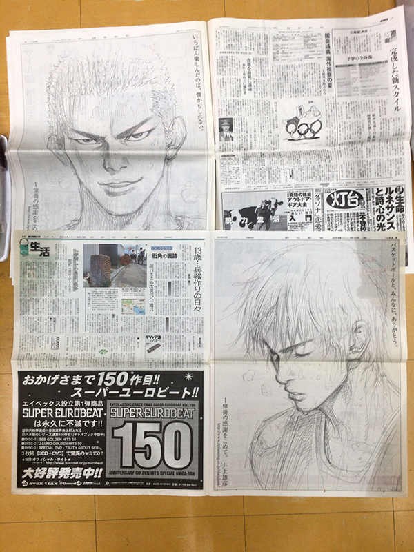 スラムダンク 一億冊の感謝を込めて。木暮公延 スラムダンク 新聞