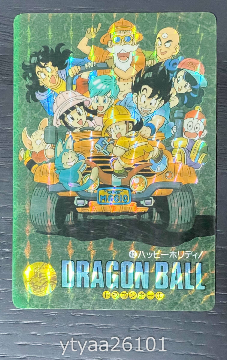 ドラゴンボール カードダス ビジュアルアドベンチャー 5 最強 PSA5