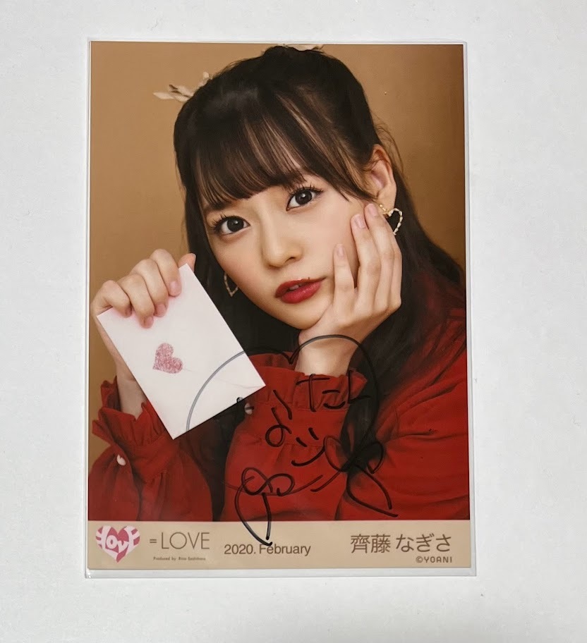 LOVE イコラブ ラッフル くじ 野口衣織 1等 ミニのぼり 直筆サイン