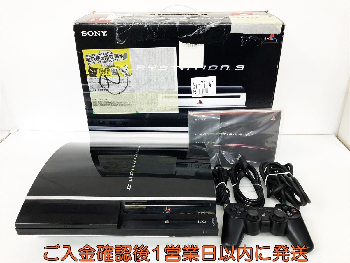 PlayStation3本体ジャンク品 3台 2025年最新Yahoo!オークション