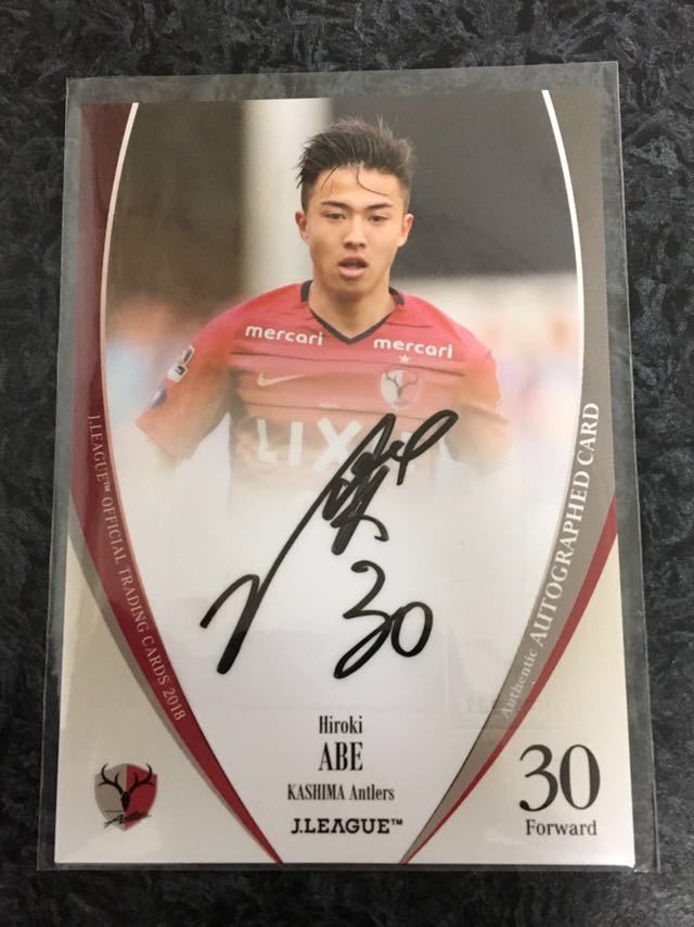 鹿島アントラーズ Jリーグ カード 直筆サインカード 本山雅志 8/40