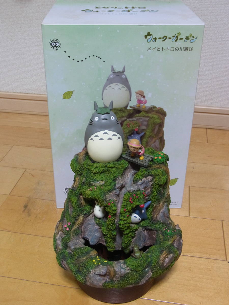 ☆超希少・レア☆となりのトトロ ウォーターガーデン「メイとトトロの
