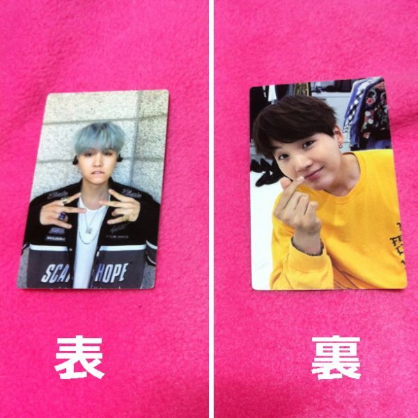 BTS ユンギ トレカ メモリーズ memories 2017 blu-ray BTS 2017