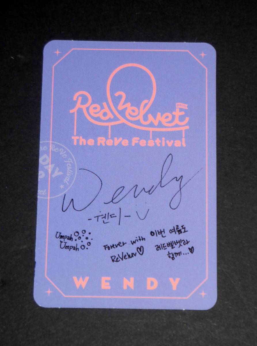 ウェンディ(Red Velvet)☆直筆サイン入り・韓国ミニアルバム「REVE