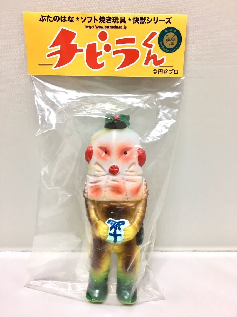 中古】ぶたのはな ザラブ郵便屋 ソフビ 検索キーワード チビラくん